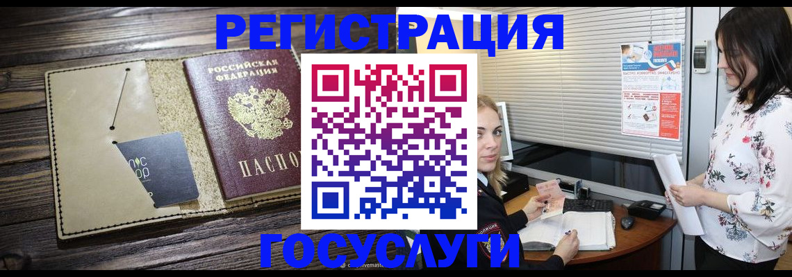 временная регистрация собственник в Венёве