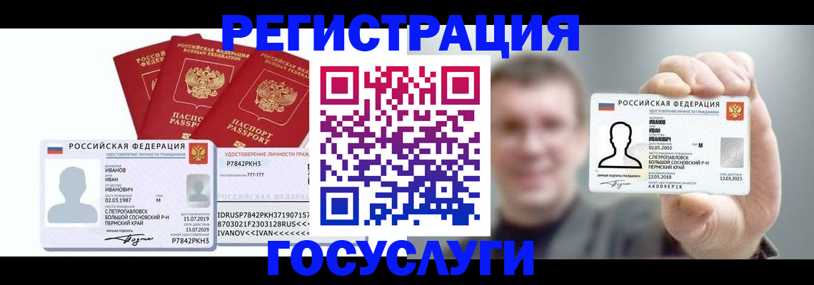 временная регистрация адрес в Венёве