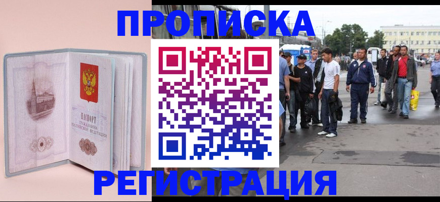 регистрация для школы в Венёве