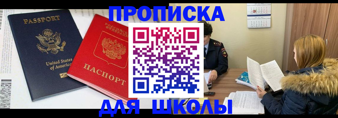 прописка иностранных граждан в Венёве